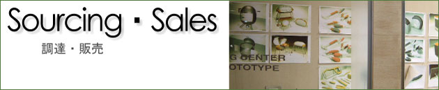 SourcingESales@BE̔