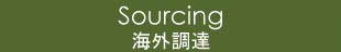 Sourcing@COB